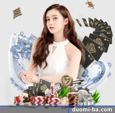 多米体育 APP 界面